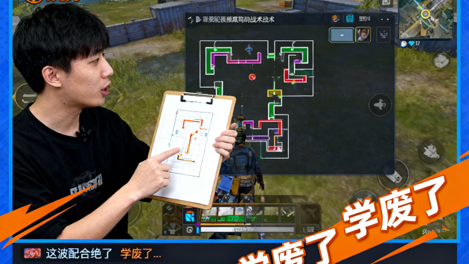 东升国际直播模块展示虎牙风格界面，主播正在讲解无畏契约战术，弹幕互动热烈